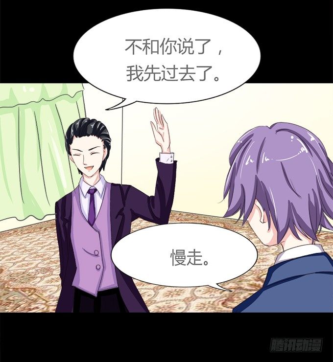 51-今天的你真美~ 第 5 页