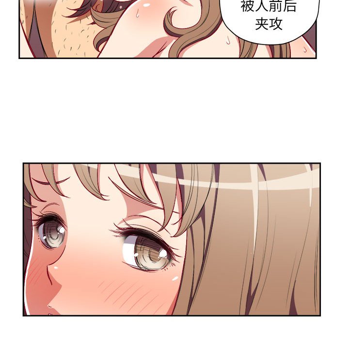 第32话 第 84 页