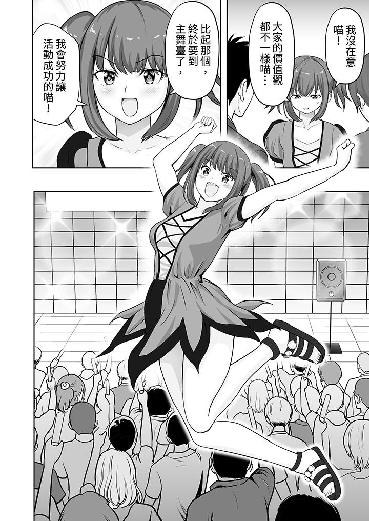 第56话 第 11 页