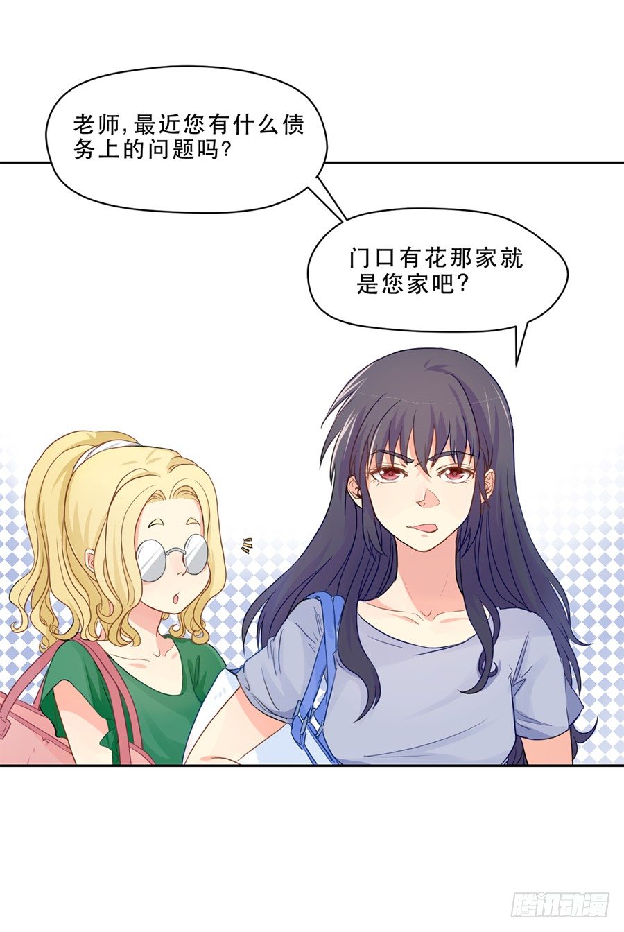 仲轩 第 6 页
