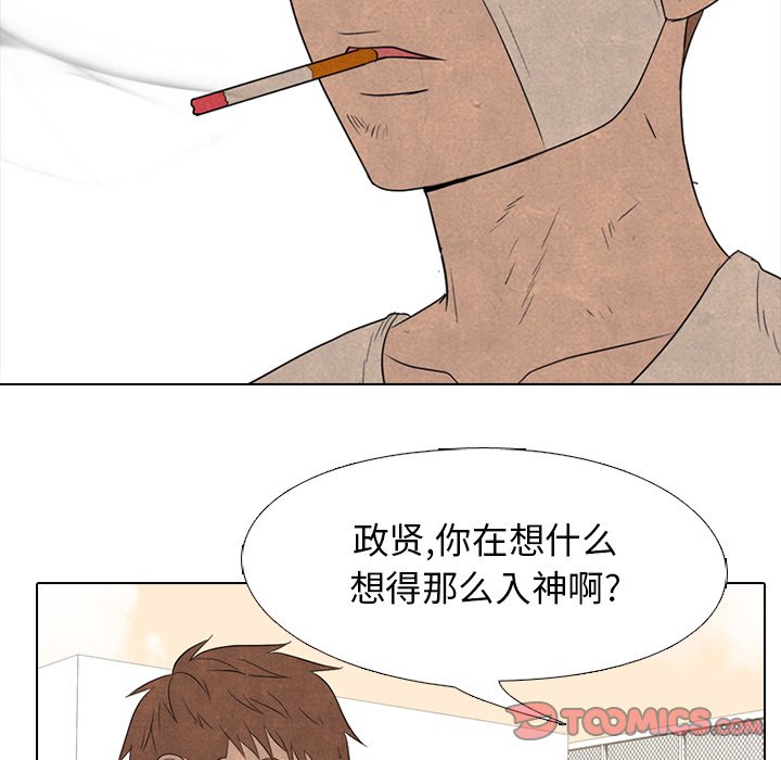 第132话 第 40 页