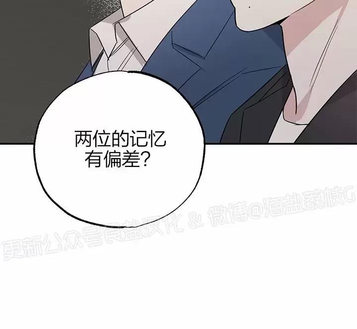 第11话 第 11 页