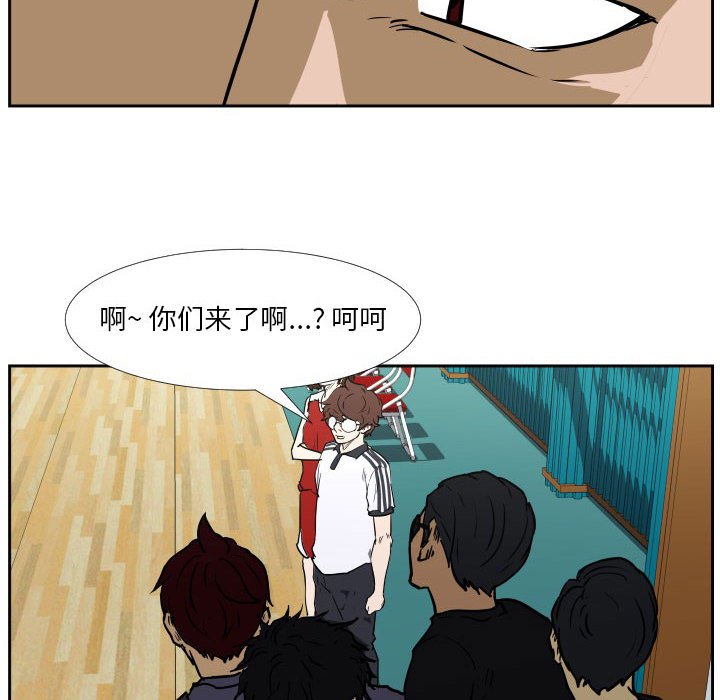 第41话 第 18 页