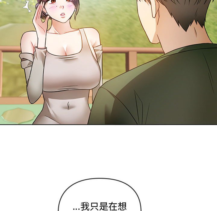 第5话 第 122 页