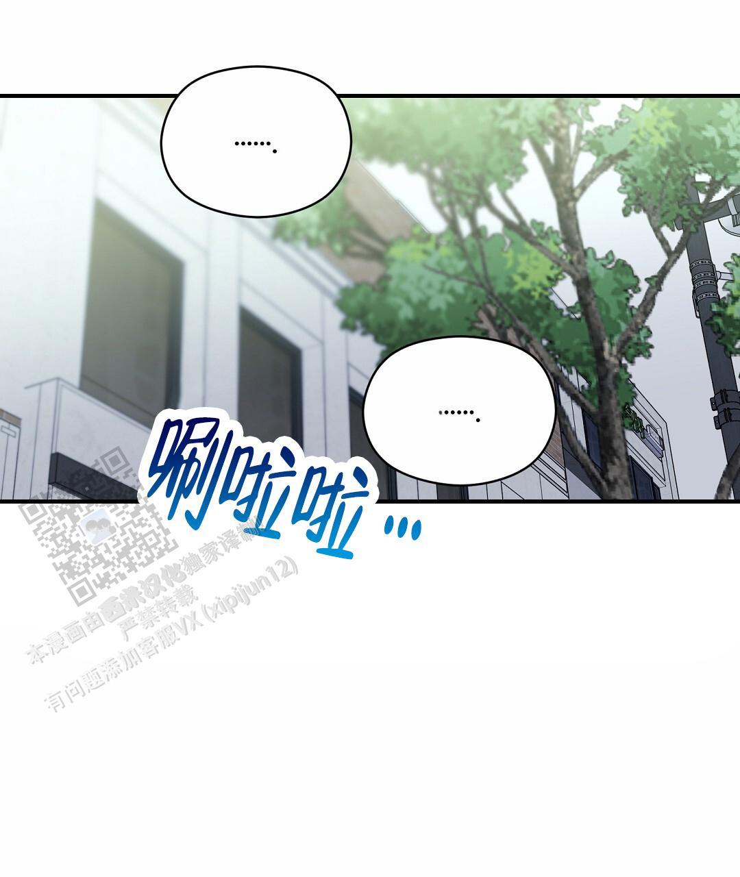 第97话 外传（15） 第 33 页
