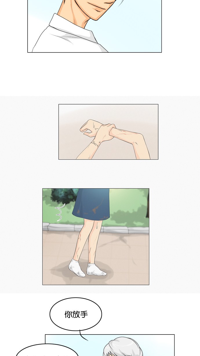 第44话 第 46 页