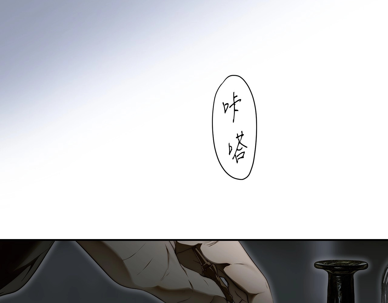 第72话 过往·再次相见 第 176 页