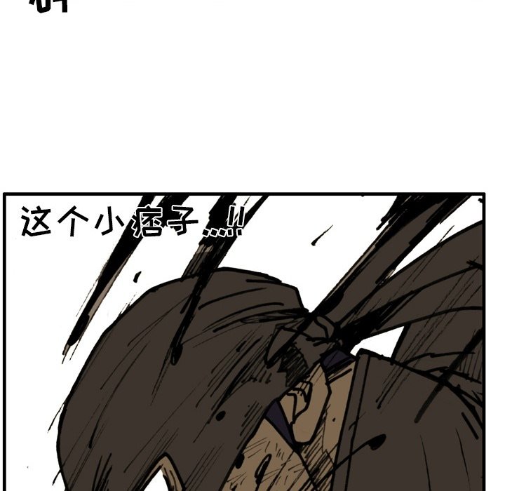 第71话 第 34 页