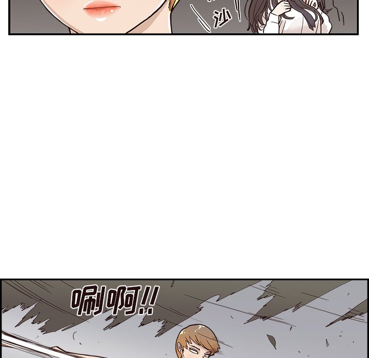 第114话 第 33 页
