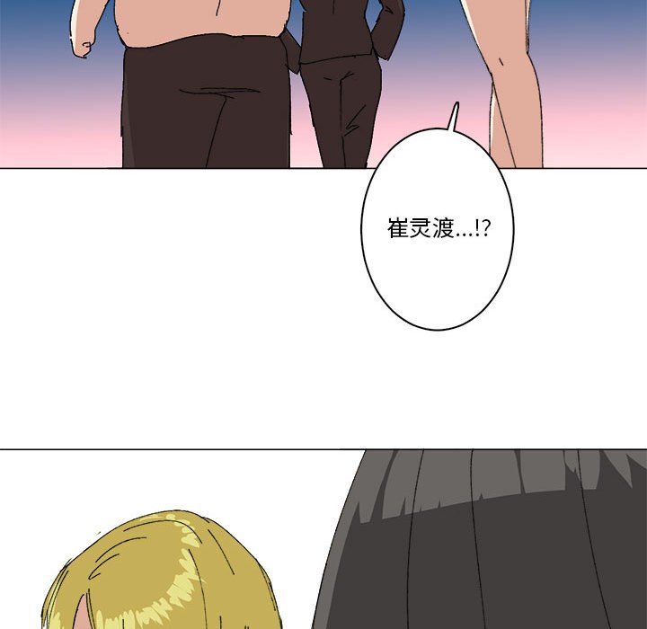 第28话 第 17 页