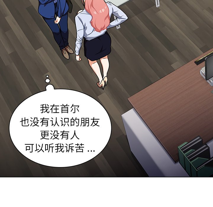 第9话 第 89 页