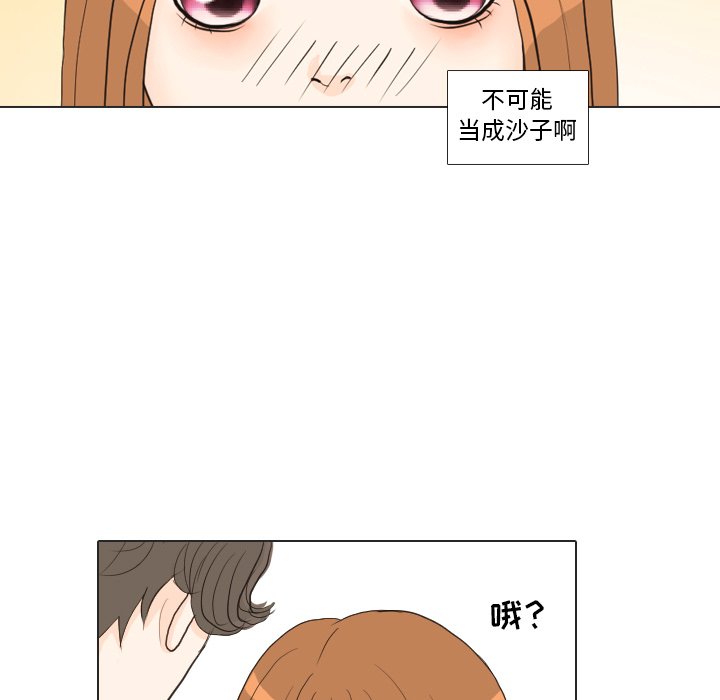 第26话 第 7 页