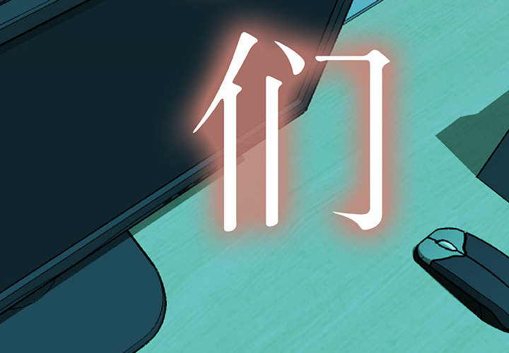 第10话 第 4 页