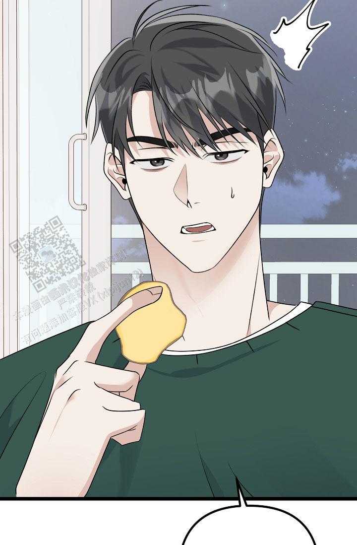 第29话 腻了 第 21 页