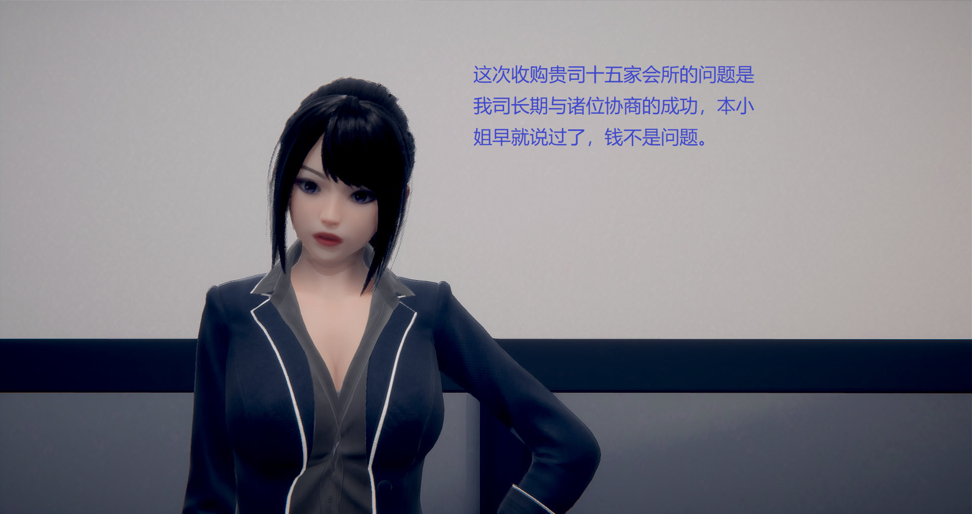 前传 上 第 9 页