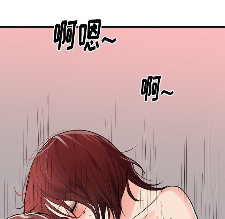 第40话 第 61 页
