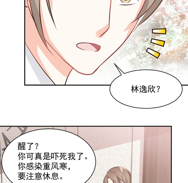 第20话 第 37 页