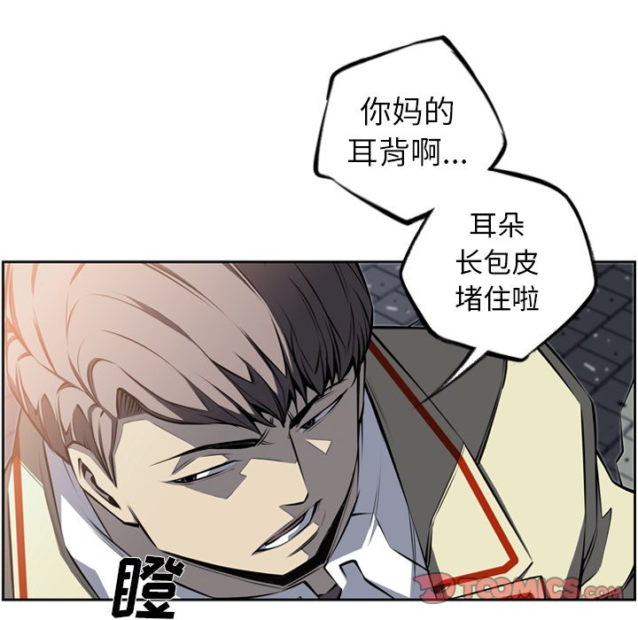 第27话 第 51 页
