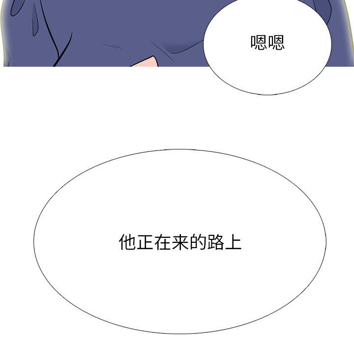 第92话 第 117 页