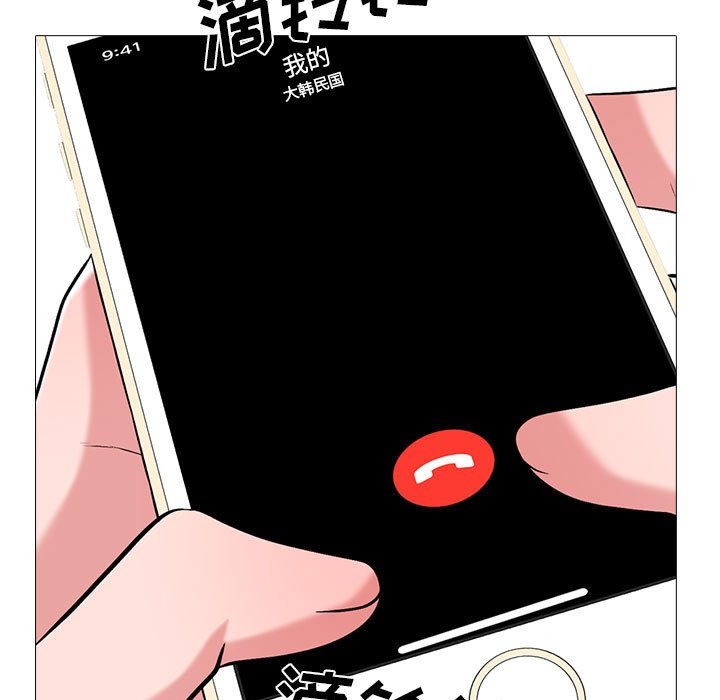 第110话 第 77 页