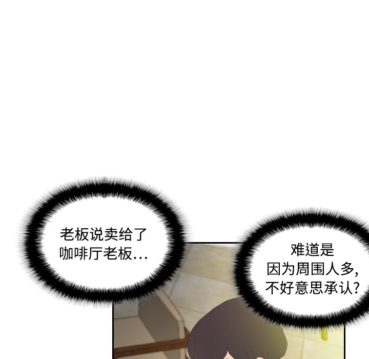 第3话 第 113 页