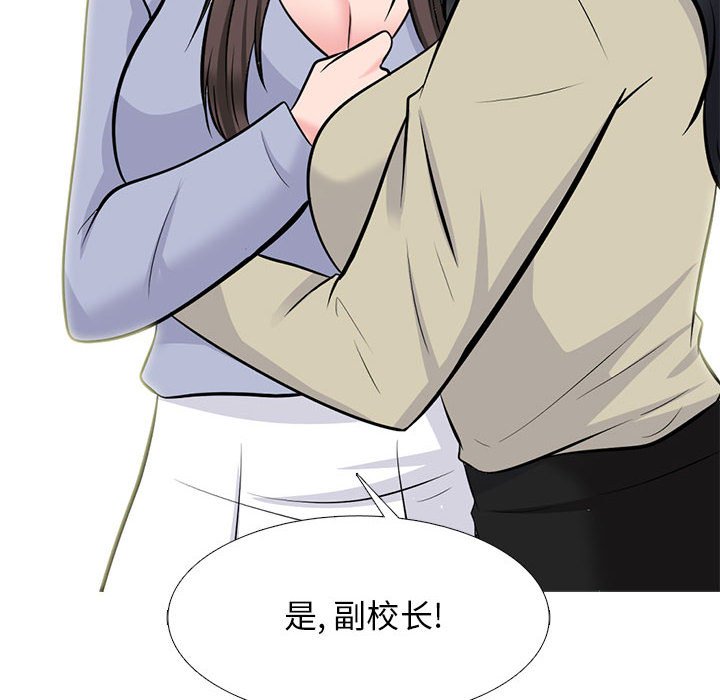 第177话 第 45 页