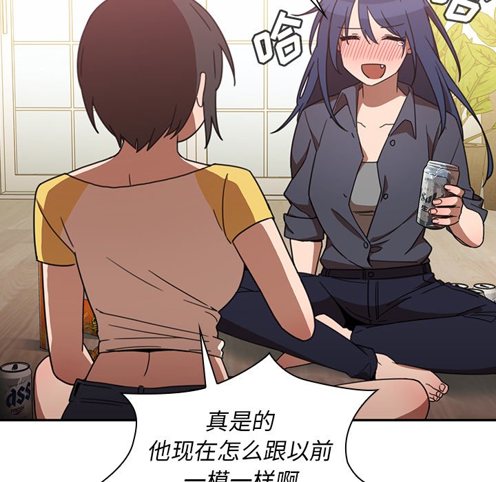 第34话 第 103 页