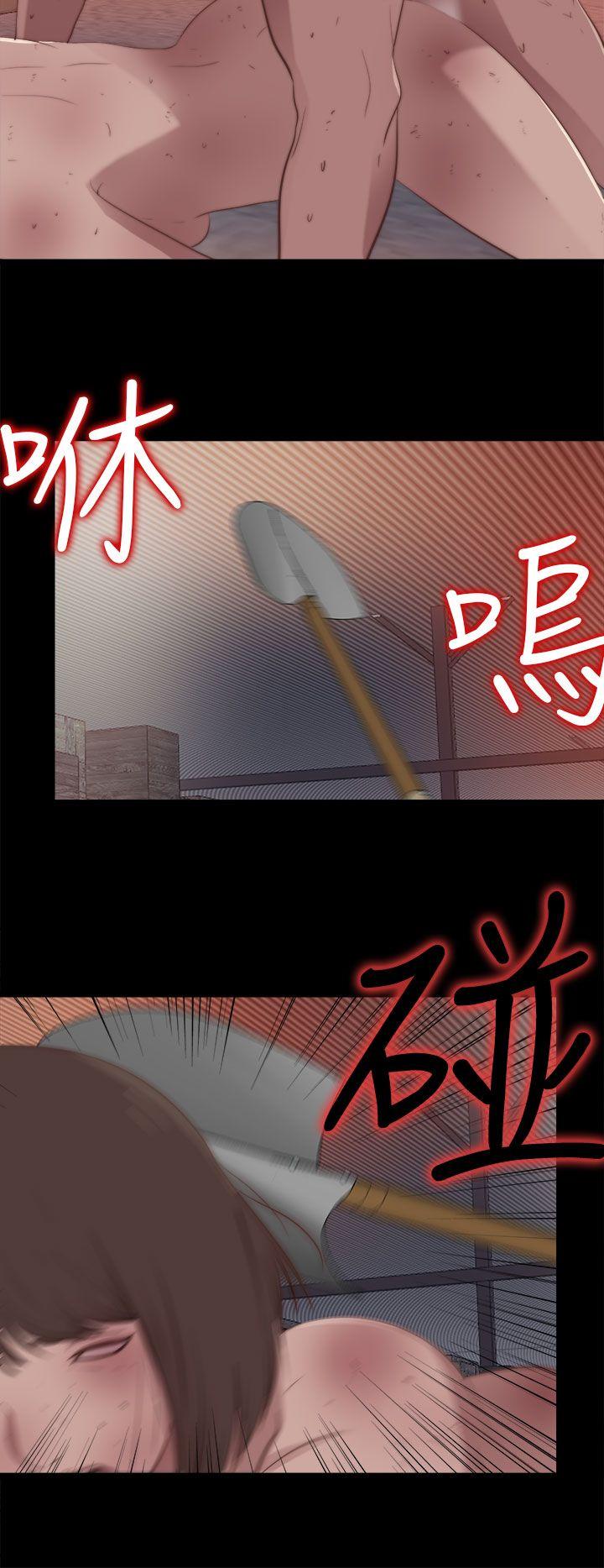 第24话 第 20 页