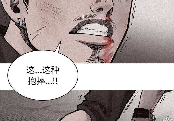 第27话 第 3 页