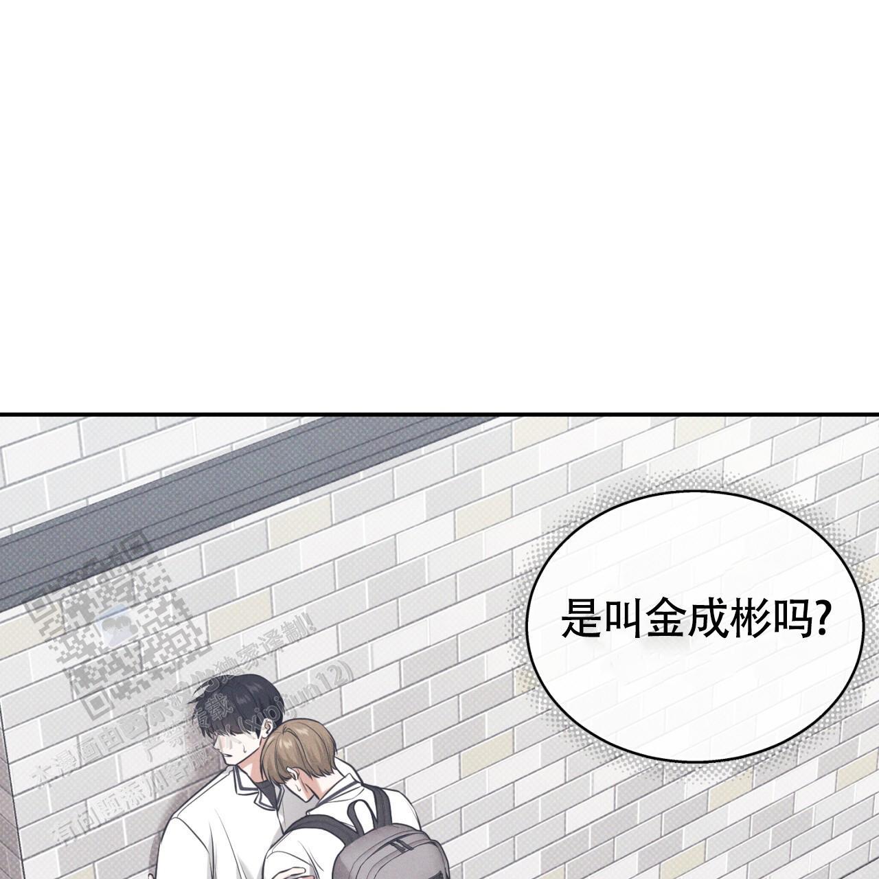 第20话 上来 第 42 页