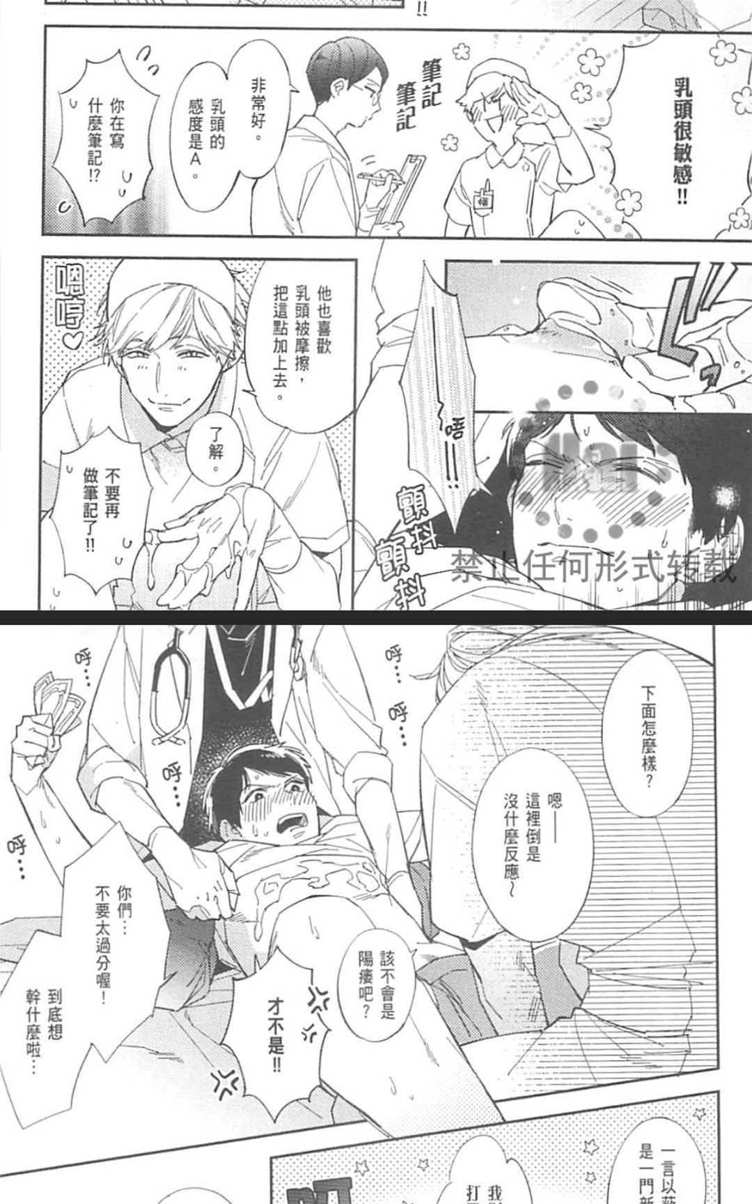 第1卷 第 22 页