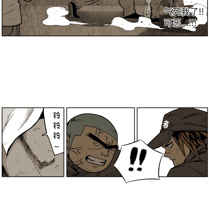 第45话 第 25 页