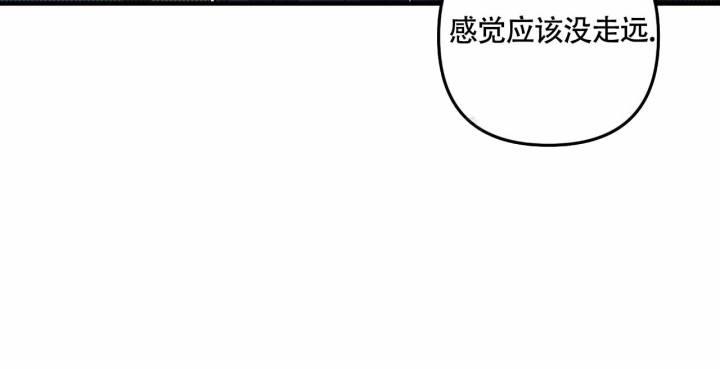 第23话 你也一样 第 56 页