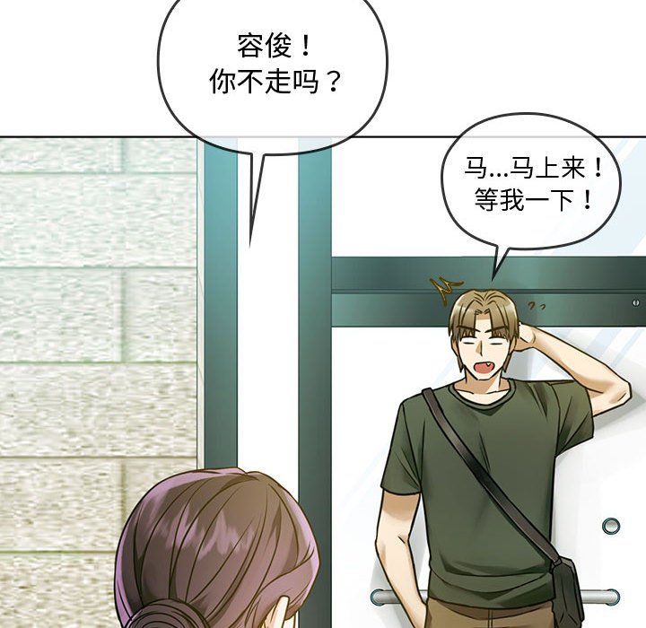 第5话 第 70 页