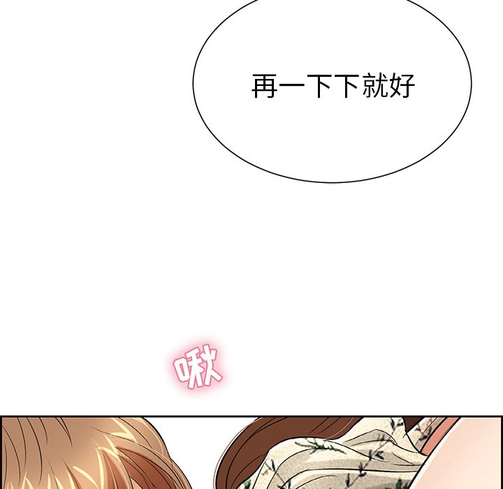 第24话 第 77 页