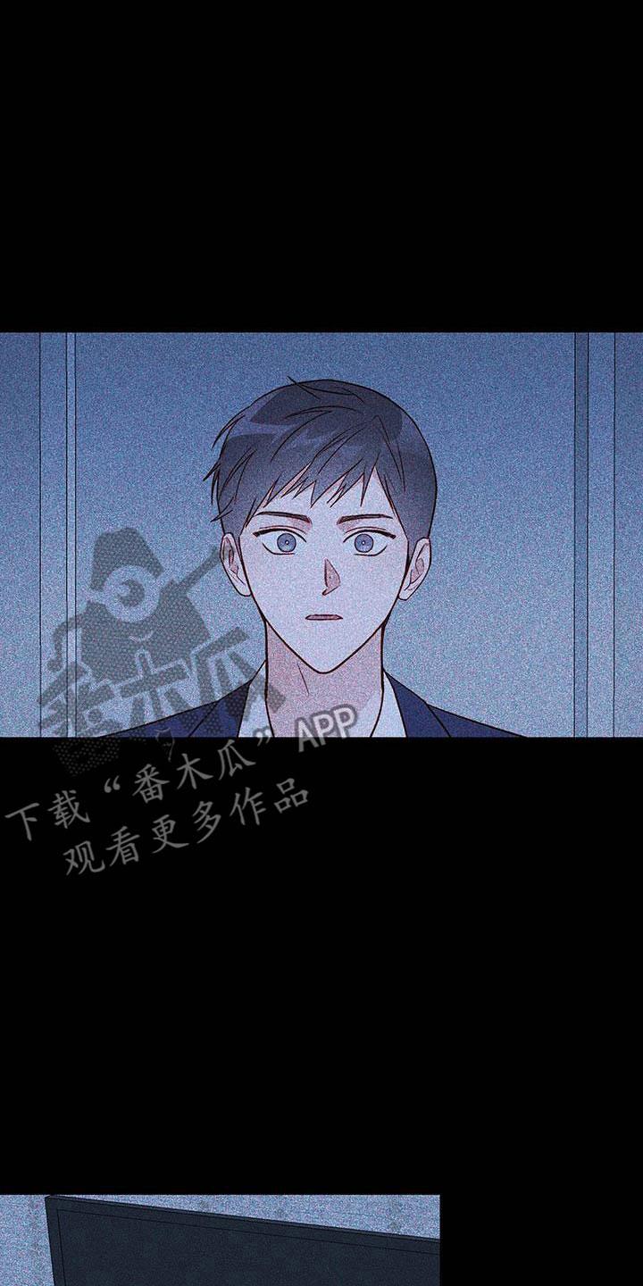 第22话 便签 第 9 页