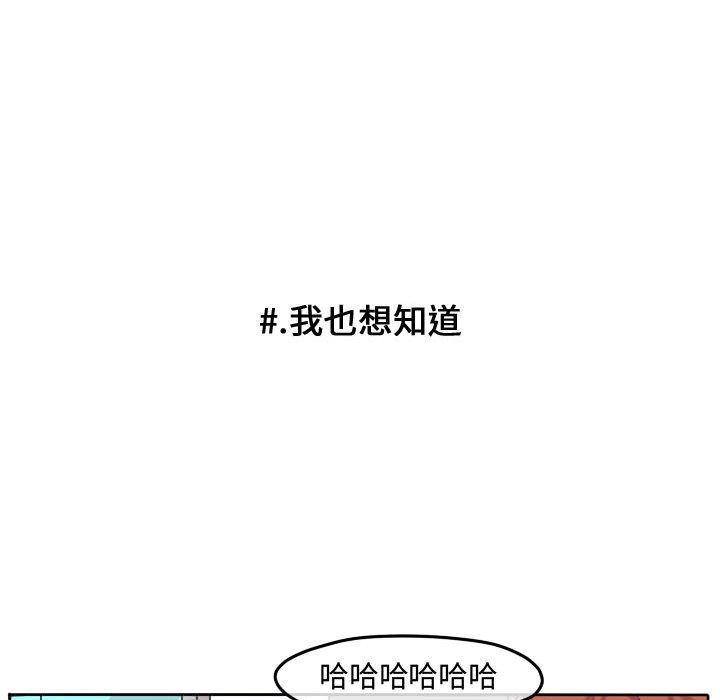 第71话 第 26 页