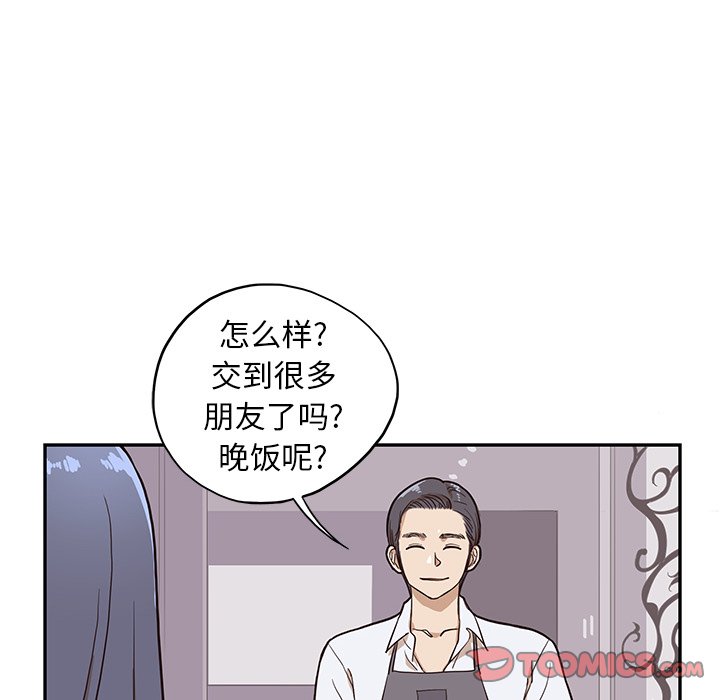 第15话 第 78 页