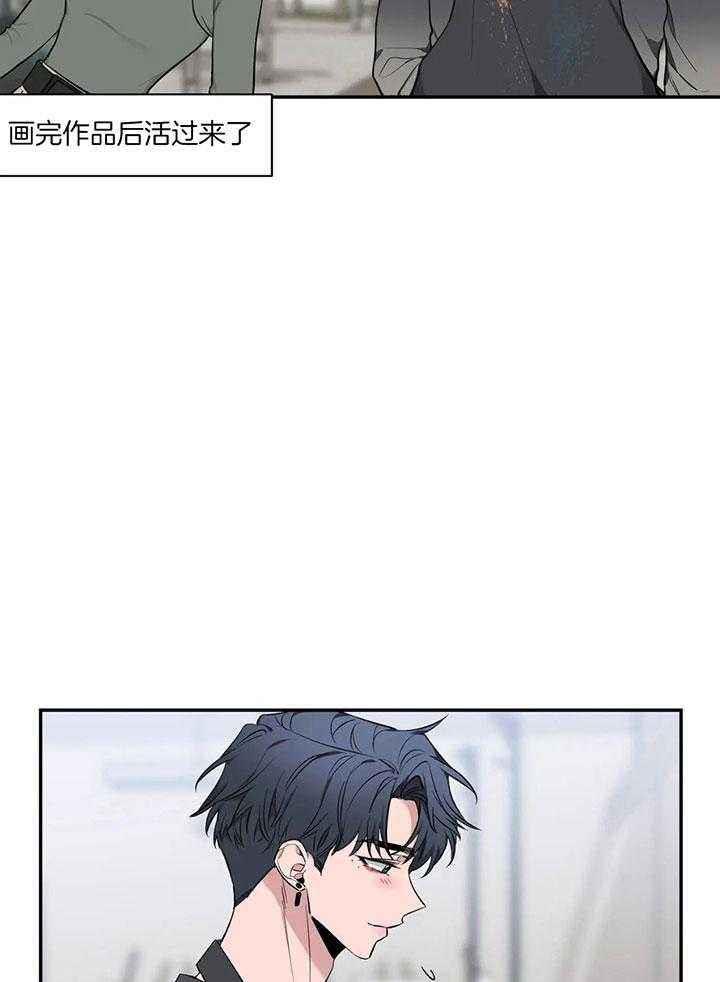第150话 你寂寞了 第 9 页