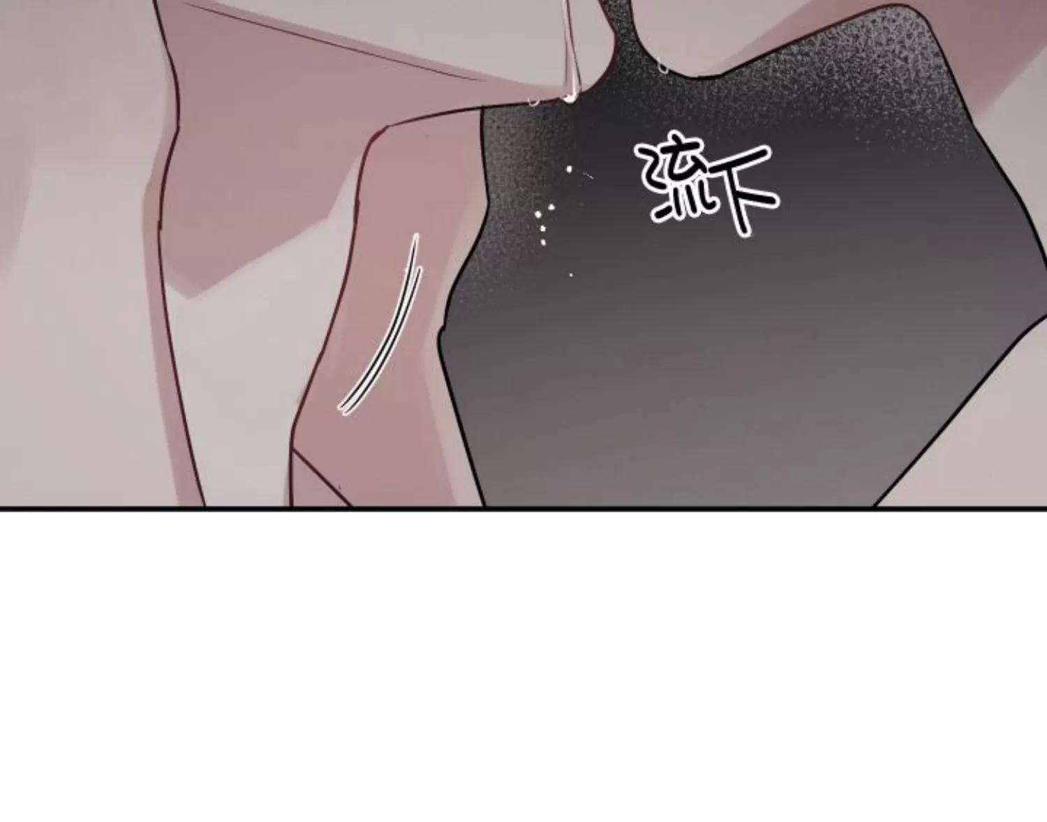 第76话 第 15 页