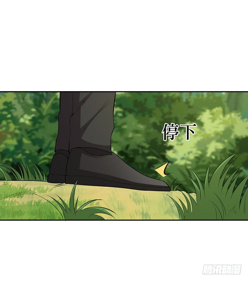044 被困黑洞 第 19 页
