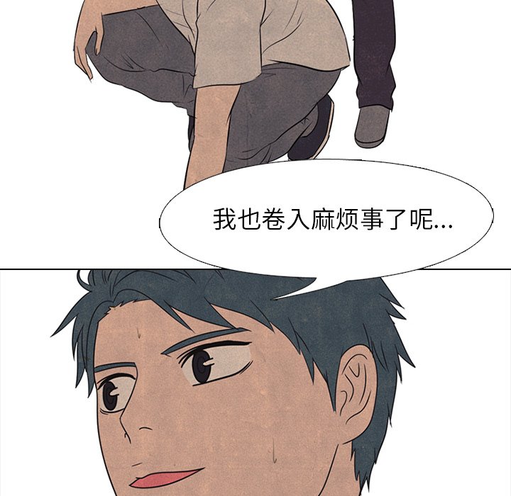 第48话 第 107 页