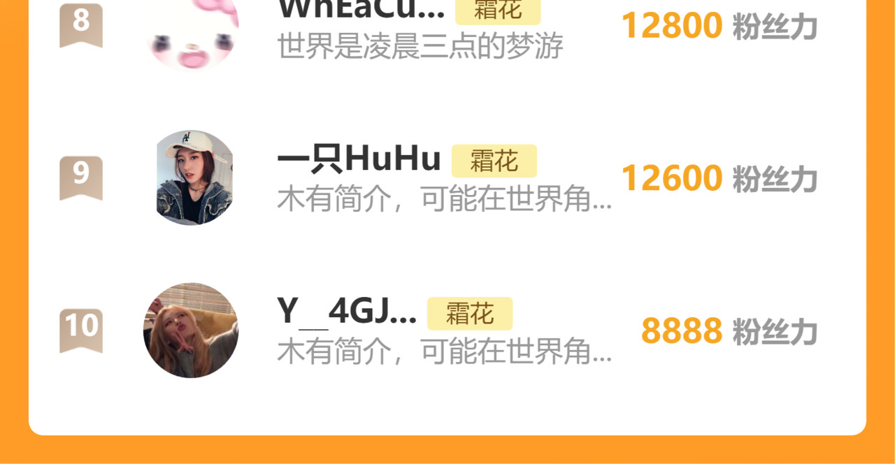 第59集 新型追人手段 第 96 页