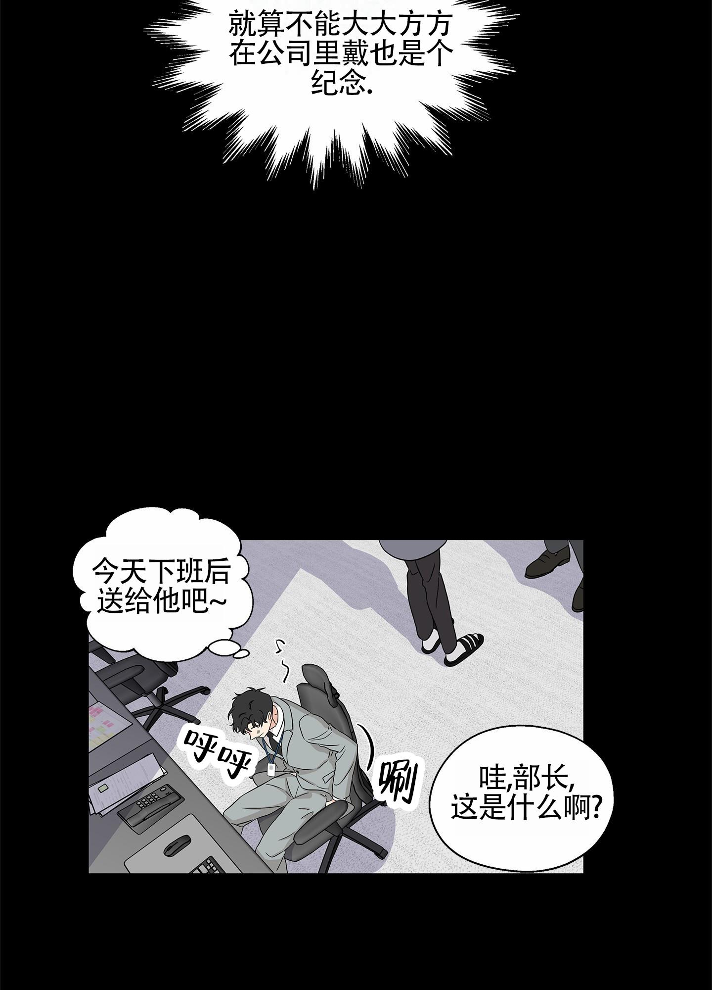 第1话 结婚 第 46 页