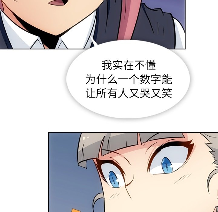 第31话 第 31 页