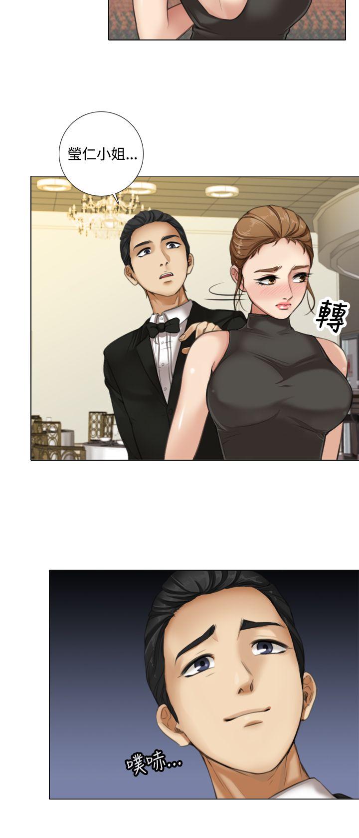 第8话 第 16 页