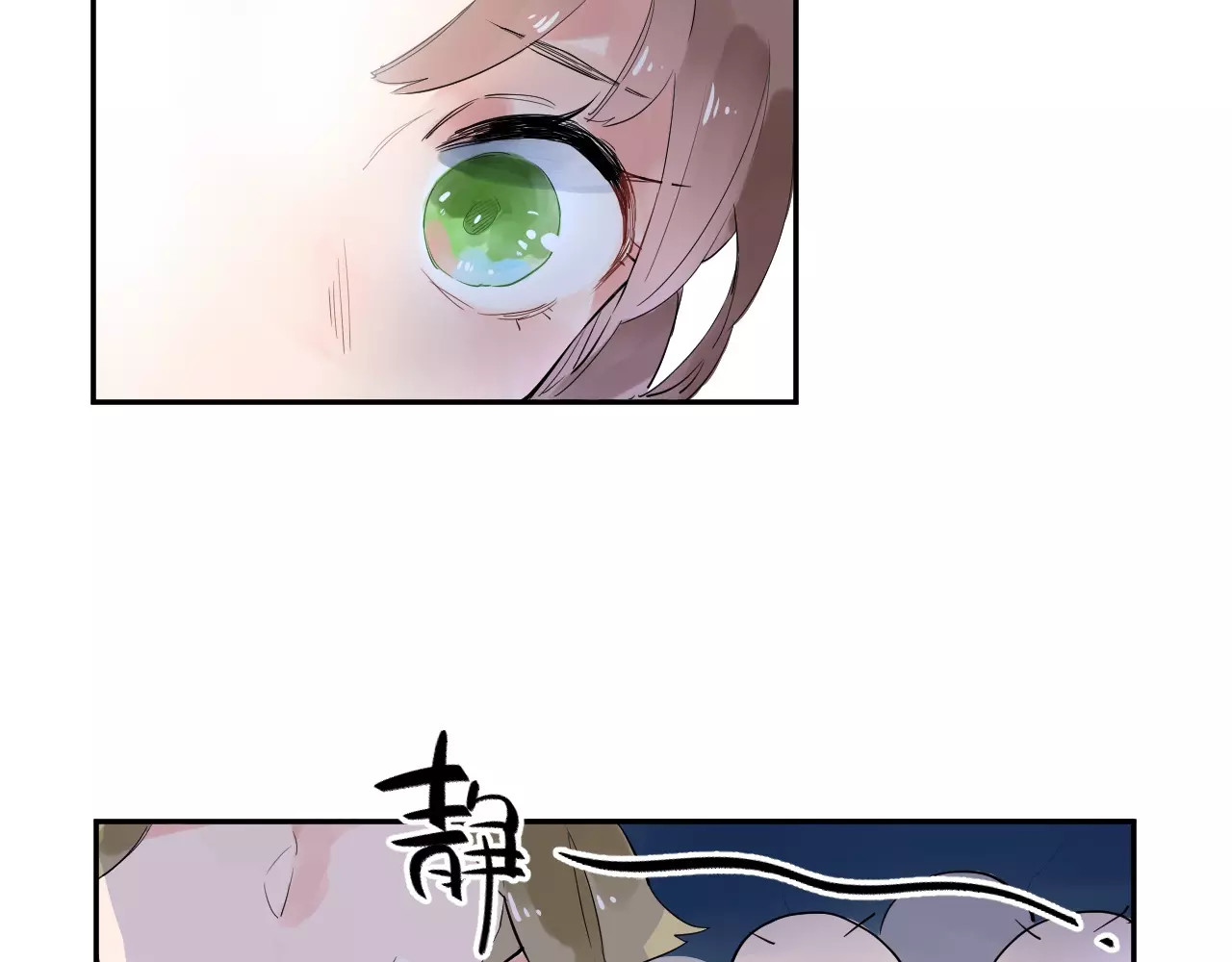 第5话 独处 第 148 页