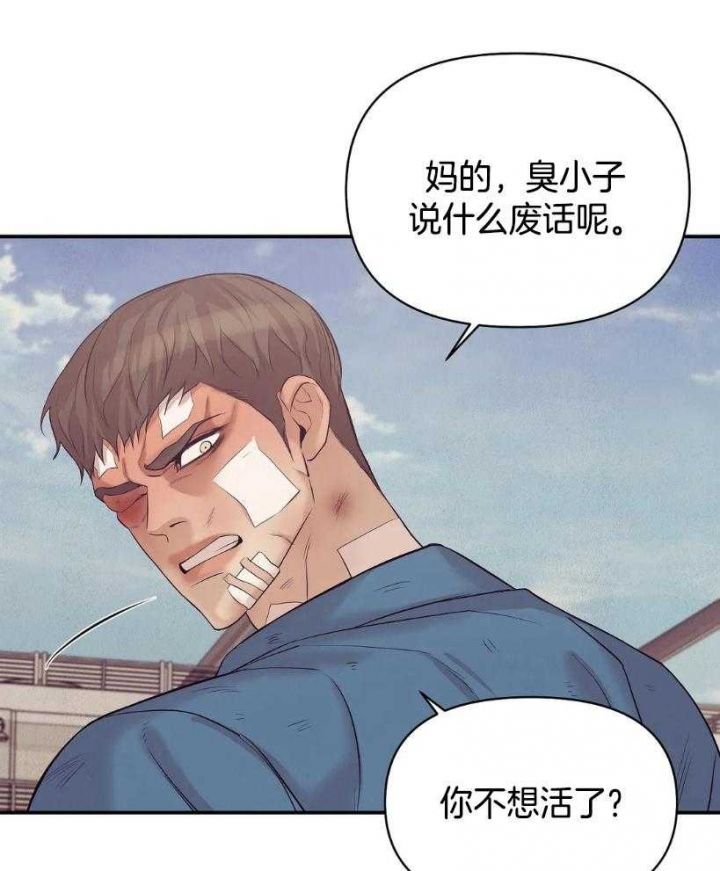 第115话 第115话 第 18 页