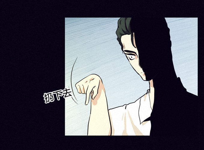 再次出现的真相 第 25 页