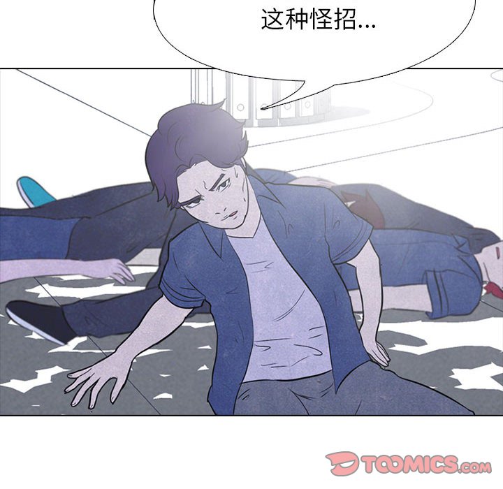 第25话 第 30 页